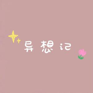 免费人成视频在线影视
