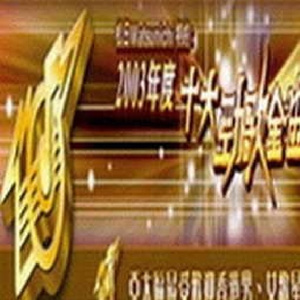 免费人成视频在线影视
