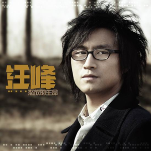 免费人成视频在线影视
