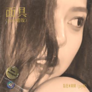 免费人成视频在线影视
